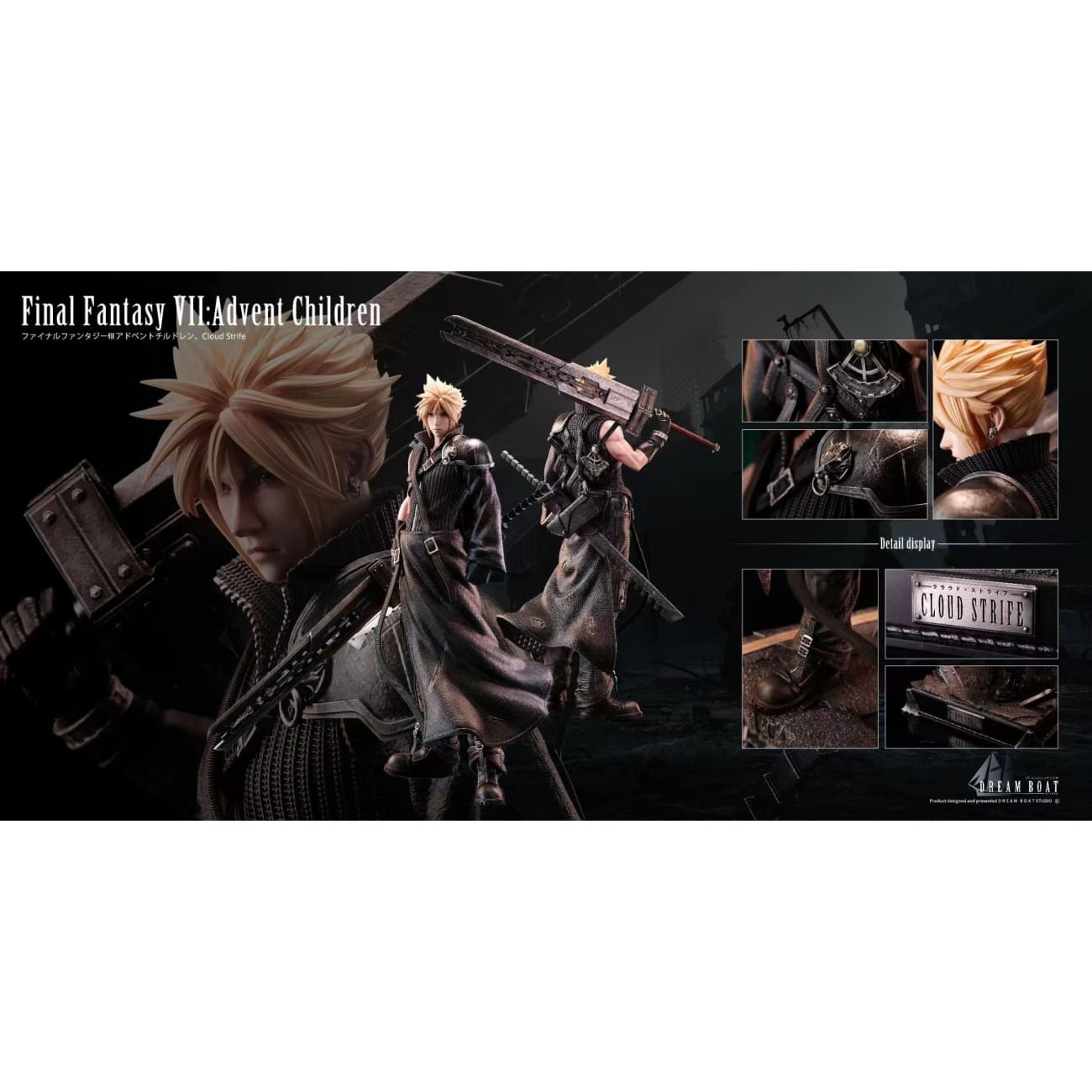 Dream Boat Studio - Cloud Strife [2 Variants]