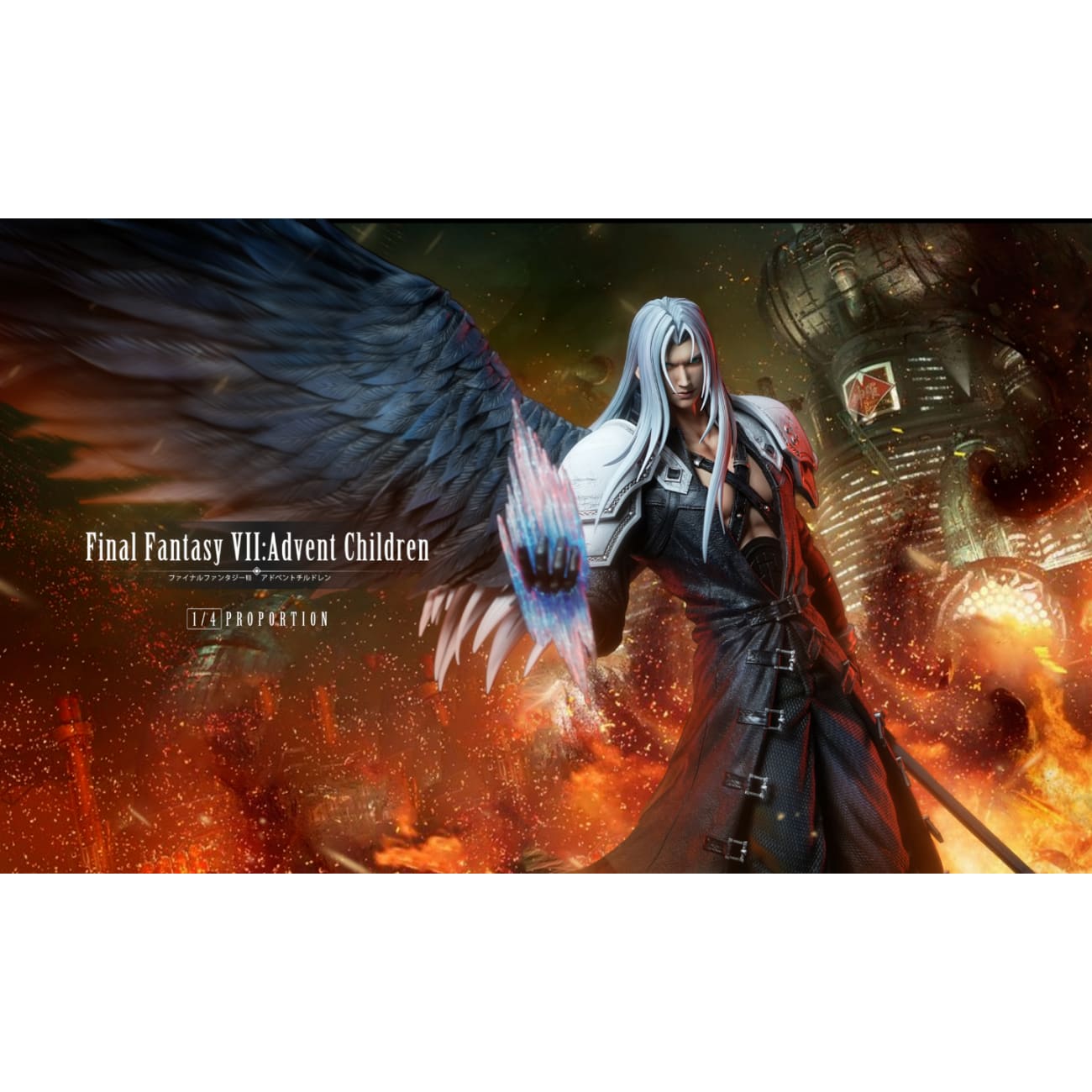 Dream Boat Studio - Sephiroth