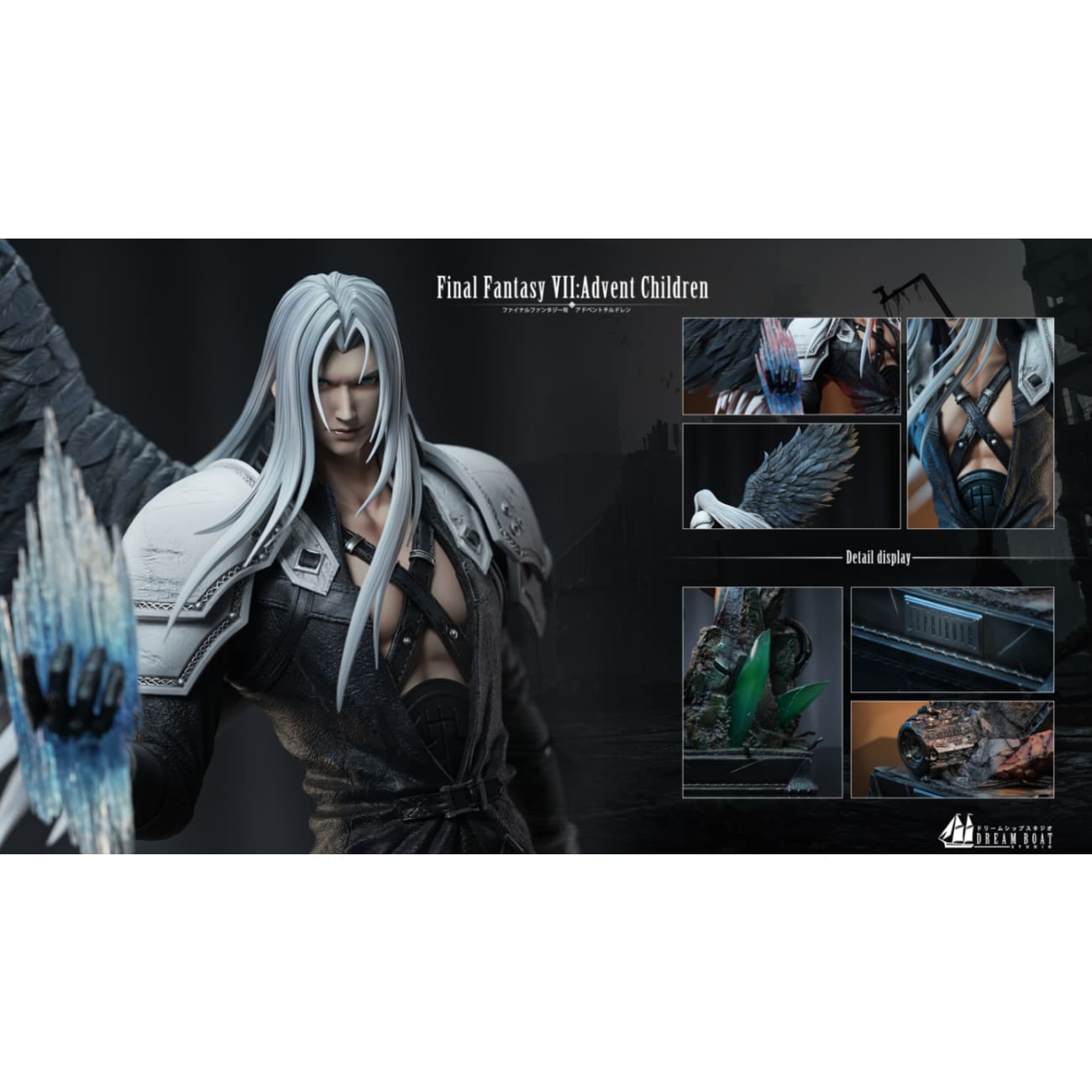 Dream Boat Studio - Sephiroth