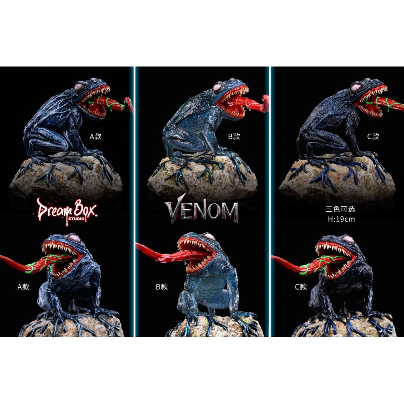 Dream Box Studio - Venom Frog [3 Variants]