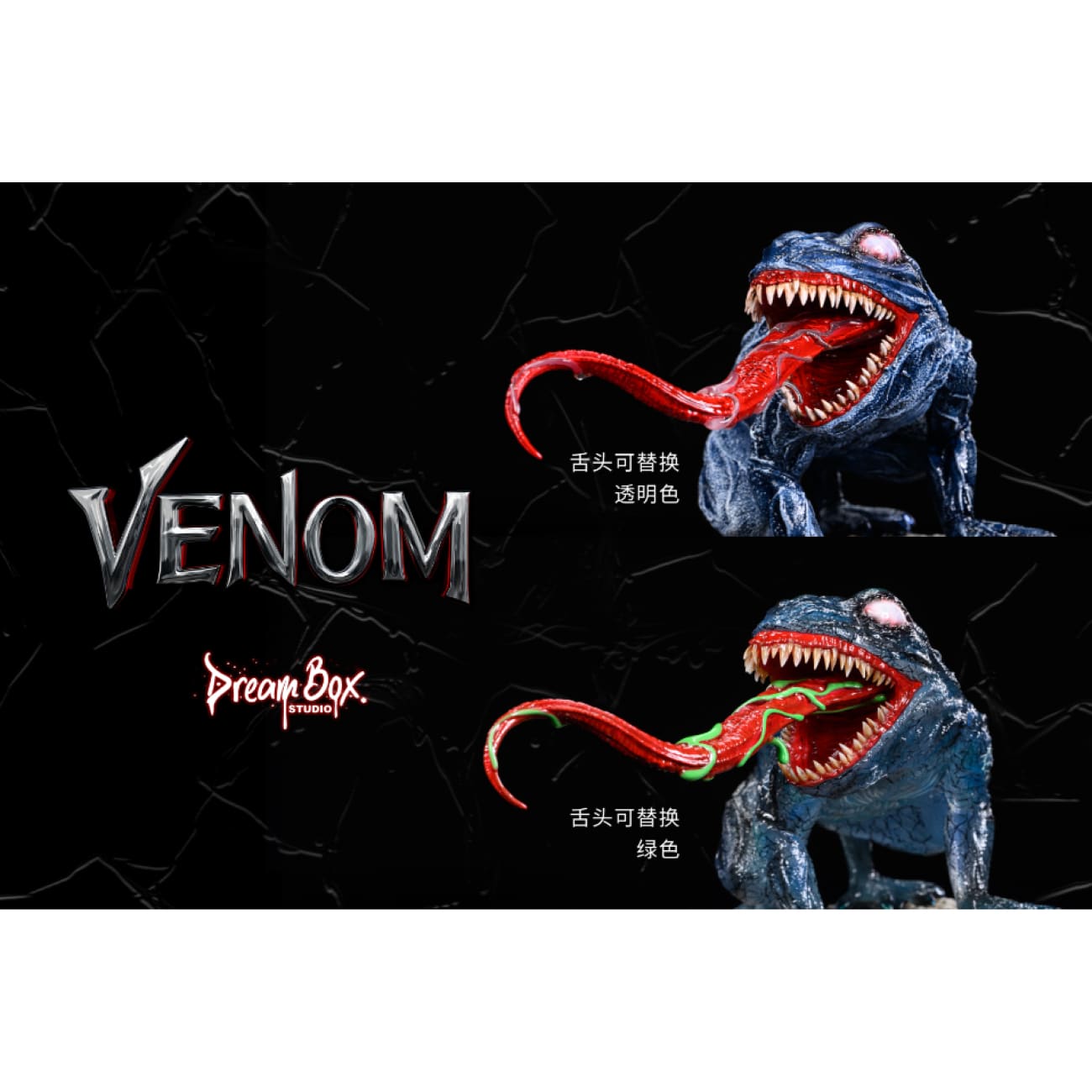 Dream Box Studio - Venom Frog [3 Variants]