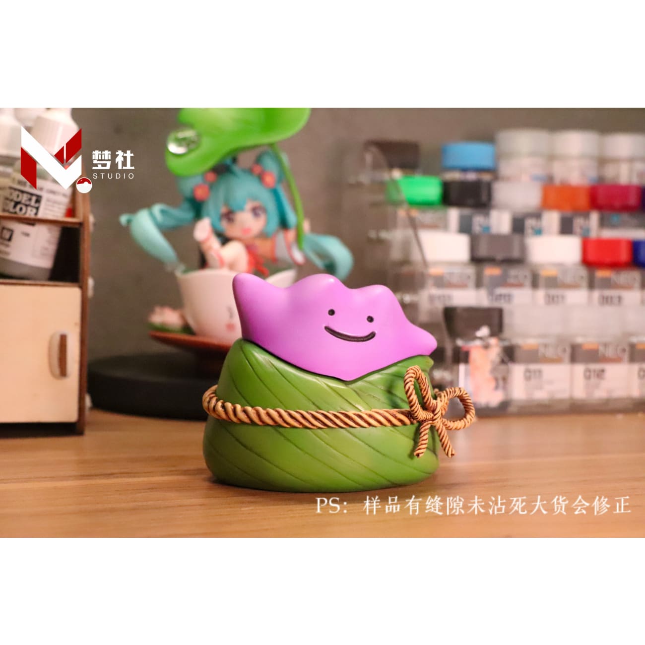 Dream Club Studio - Rice Dumpling Ditto [8 Variants]