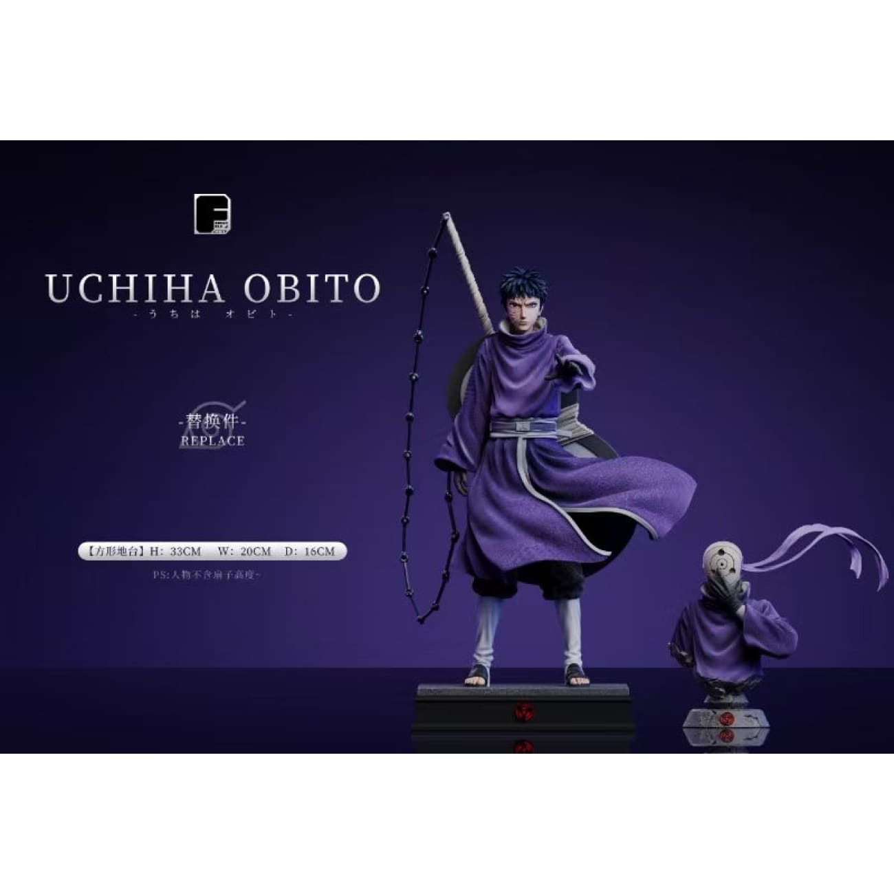 Dream Fly Studio - Obito Uchiha [3 Variants]