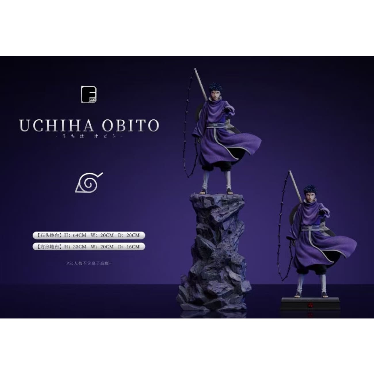 Dream Fly Studio - Obito Uchiha [3 Variants]