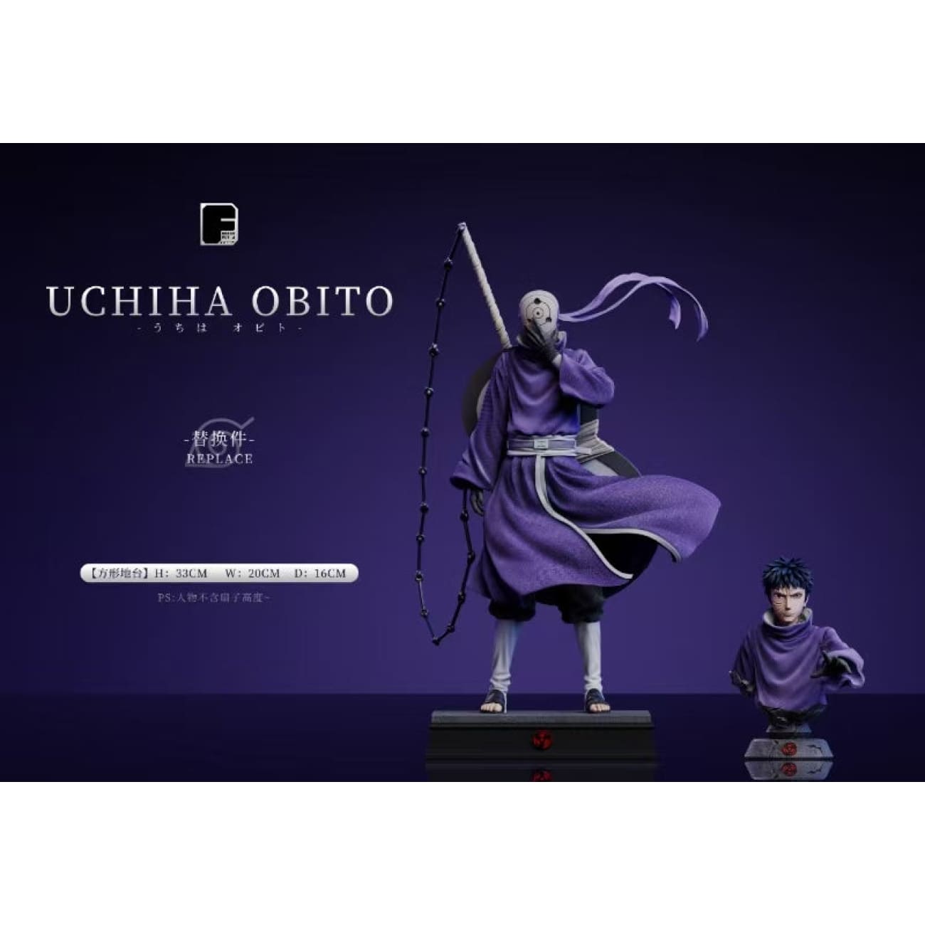 Dream Fly Studio - Obito Uchiha [3 Variants]