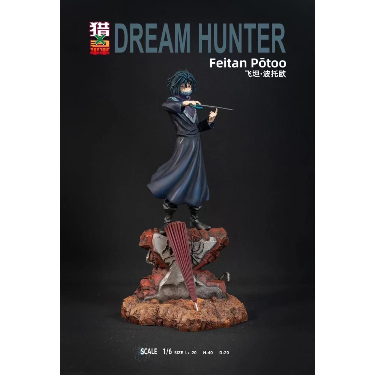 Dream Hunter Studio - Phantom Troupe [14 Variants] - Feitan