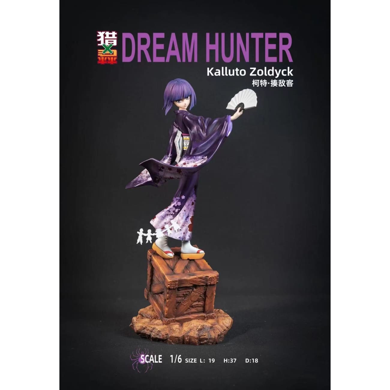 Dream Hunter Studio - Phantom Troupe [14 Variants]