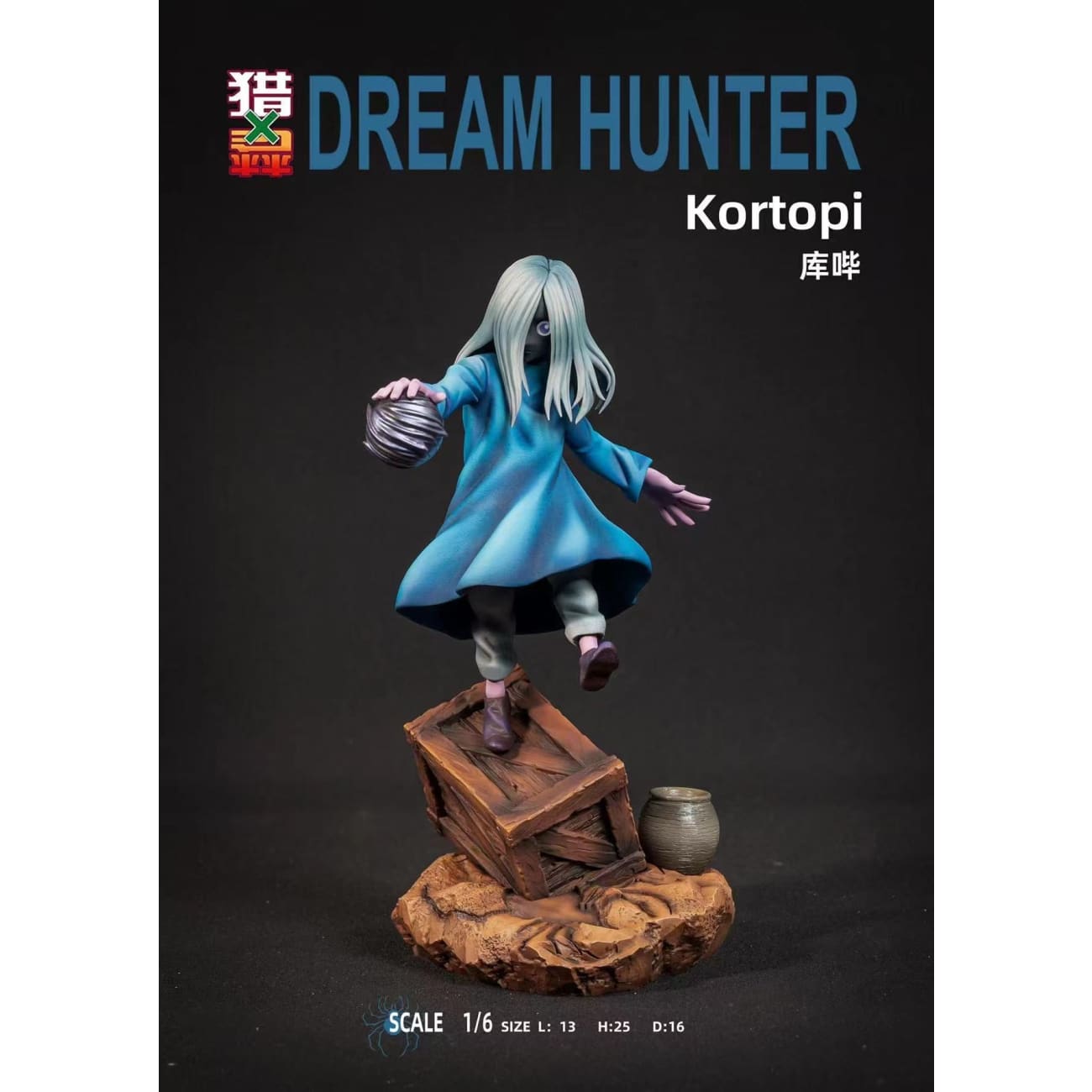Dream Hunter Studio - Phantom Troupe [14 Variants]