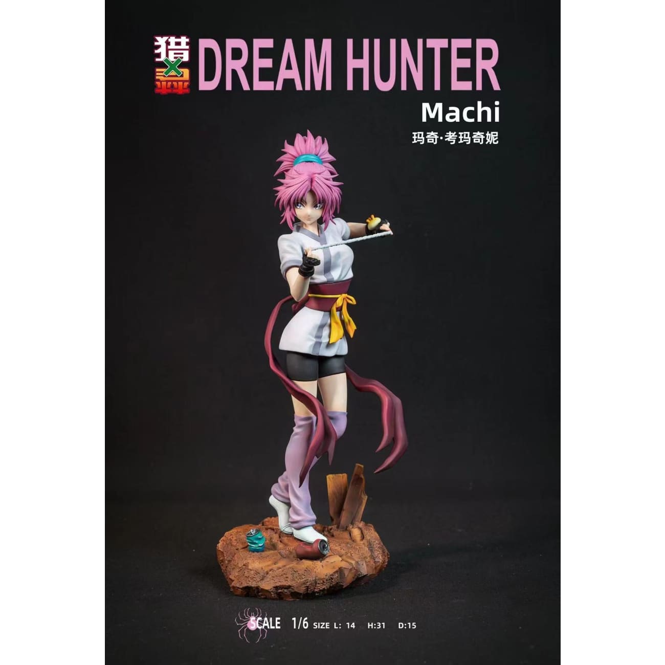 Dream Hunter Studio - Phantom Troupe [14 Variants] - Machi