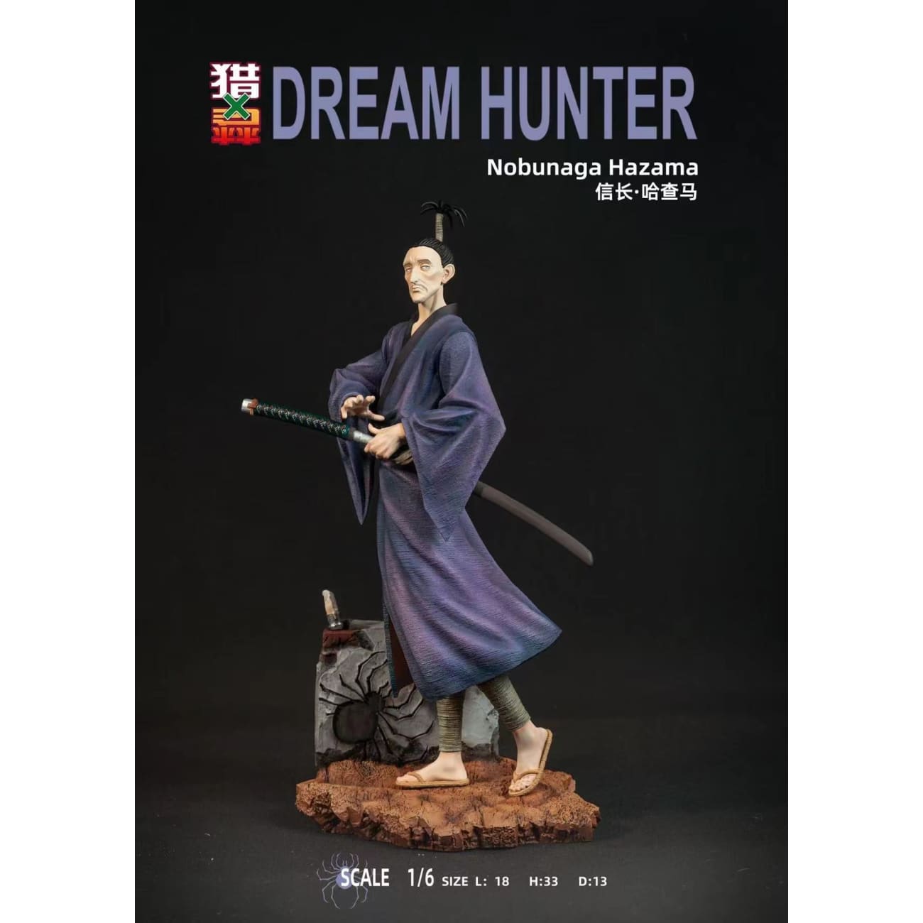 Dream Hunter Studio - Phantom Troupe [14 Variants]