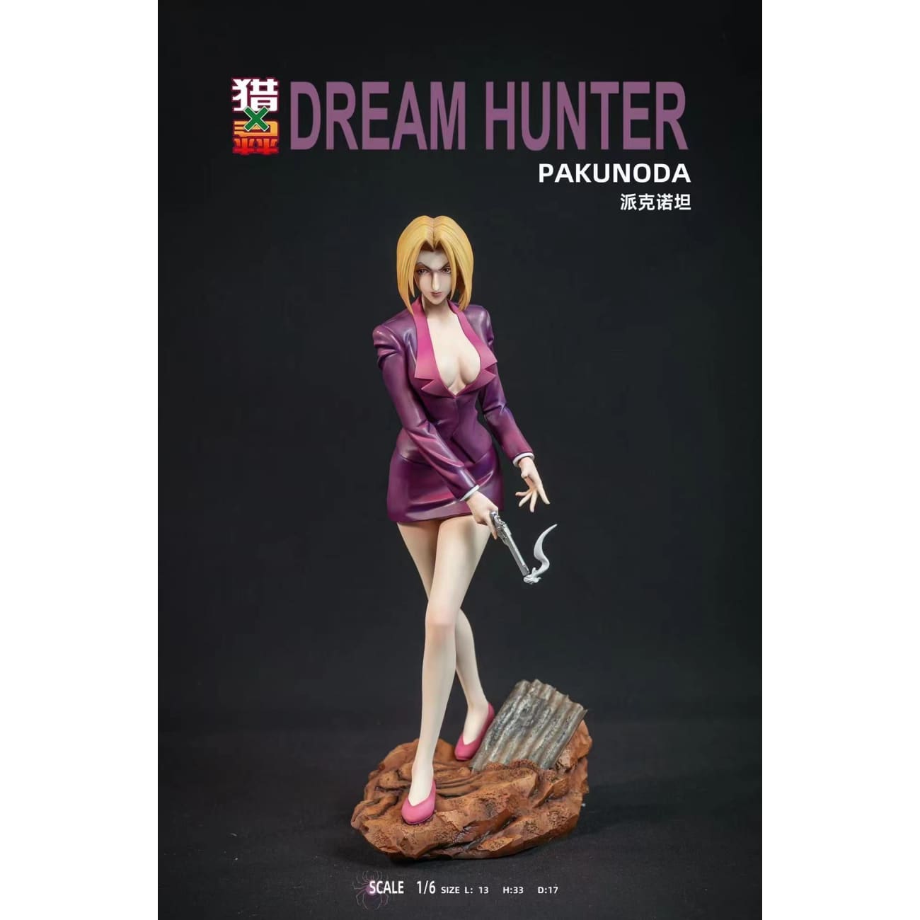 Dream Hunter Studio - Phantom Troupe [14 Variants]