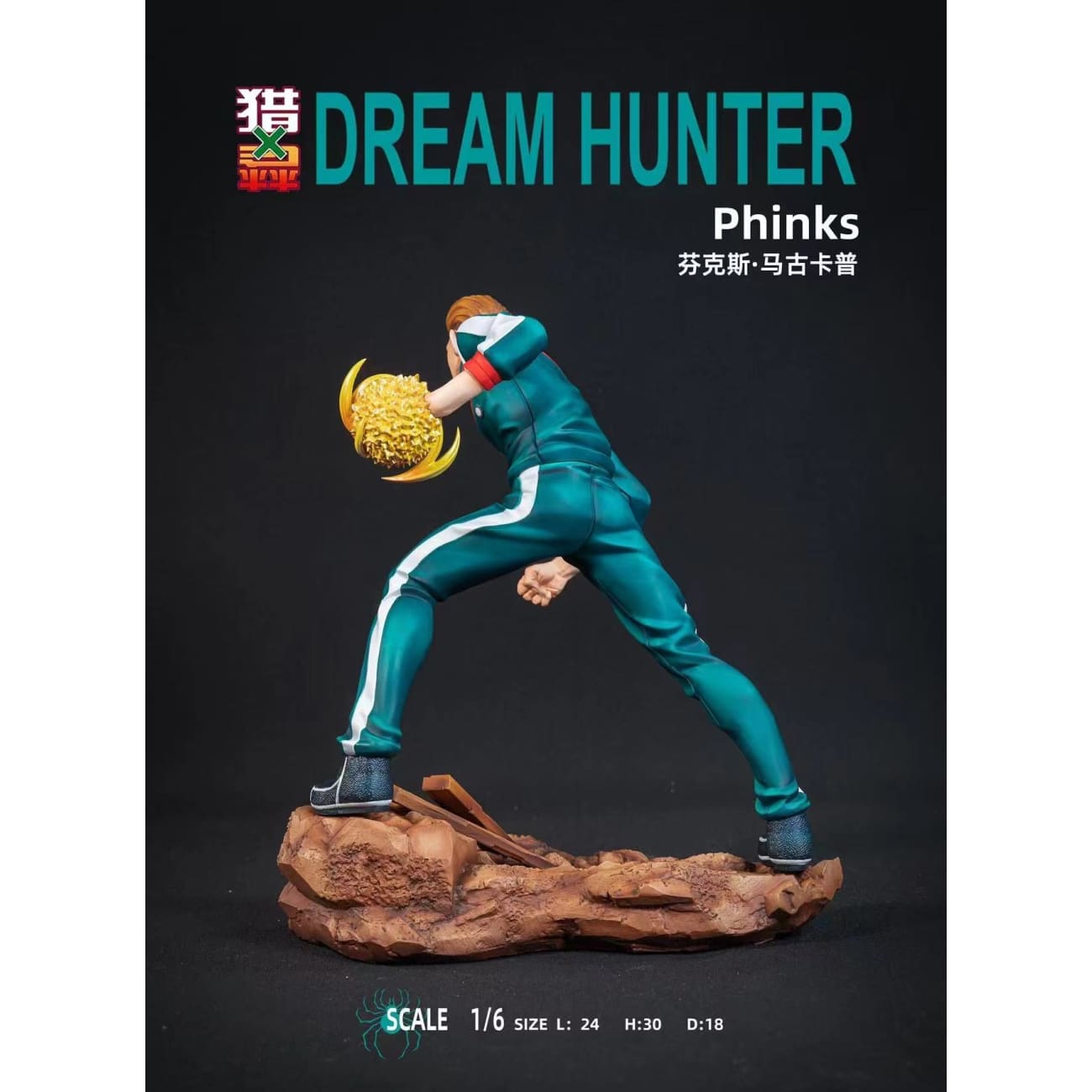 Dream Hunter Studio - Phantom Troupe [14 Variants]