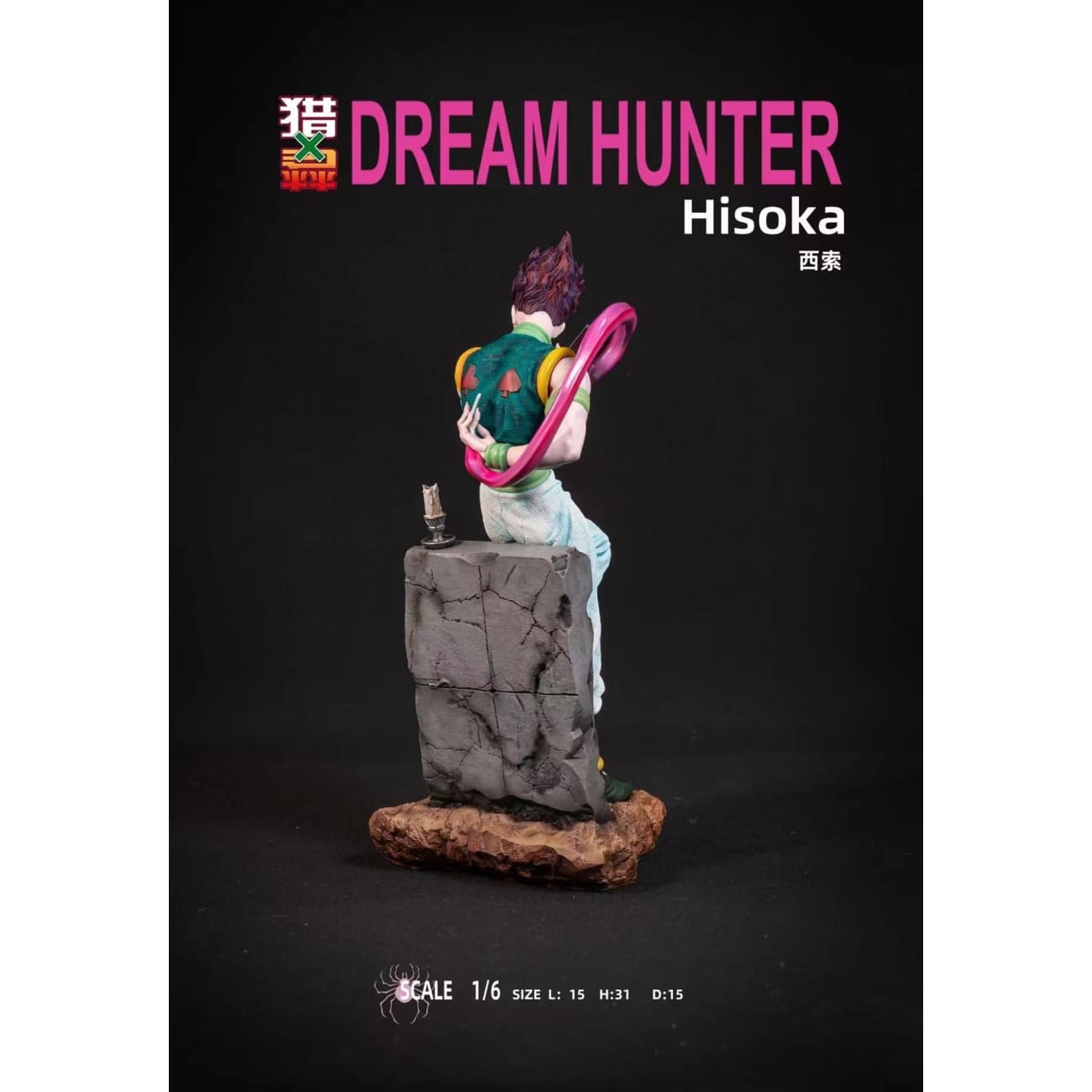 Dream Hunter Studio - Phantom Troupe [14 Variants]