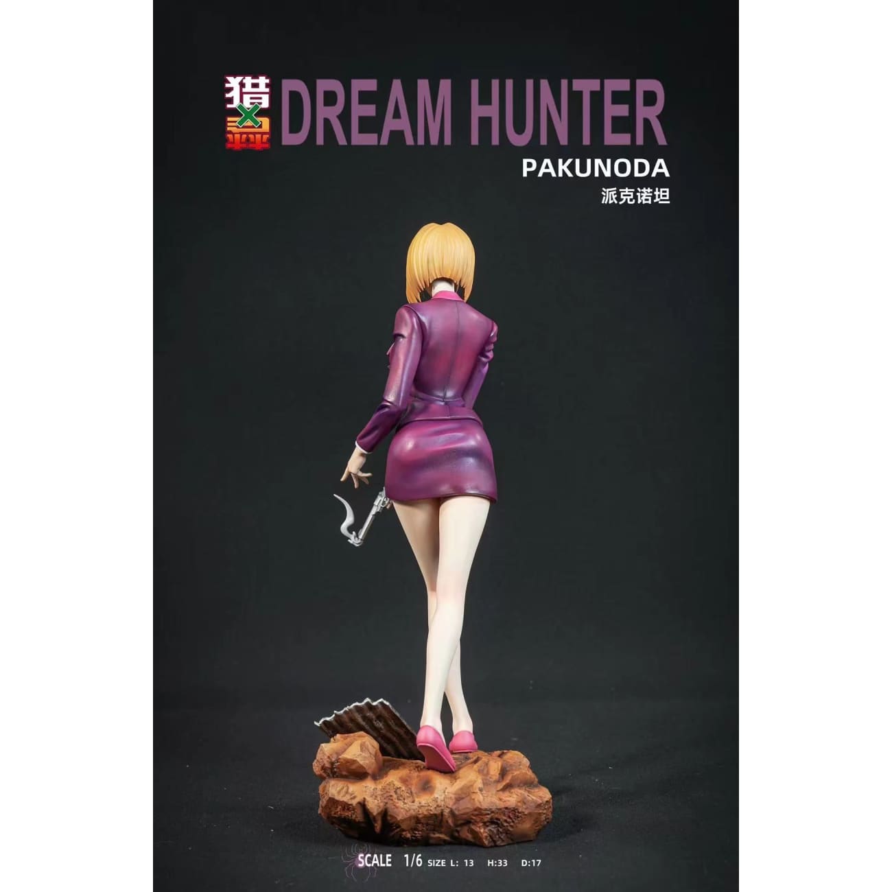 Dream Hunter Studio - Phantom Troupe [14 Variants]