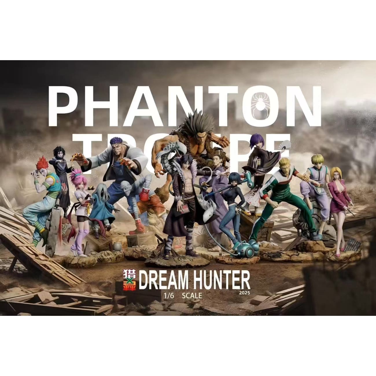 Dream Hunter Studio - Phantom Troupe [14 Variants]