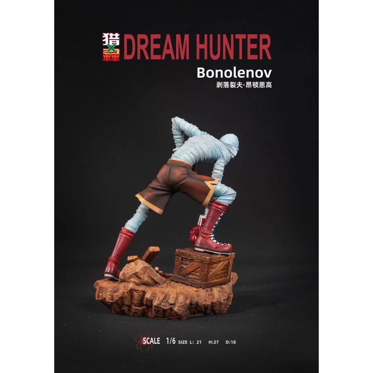 Dream Hunter Studio - Phantom Troupe [14 Variants]
