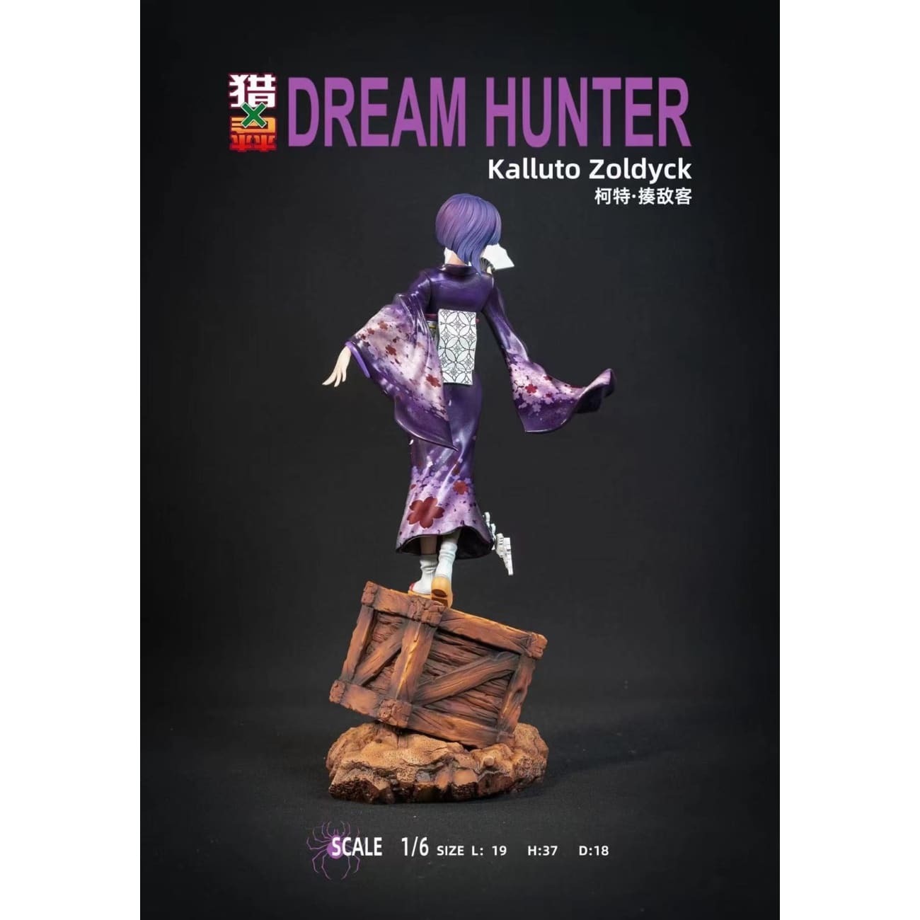 Dream Hunter Studio - Phantom Troupe [14 Variants]