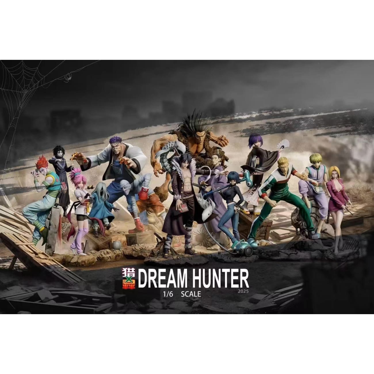 Dream Hunter Studio - Phantom Troupe [14 Variants]