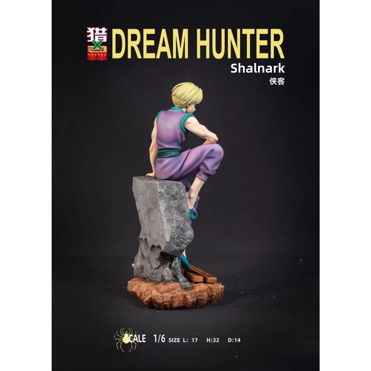 Dream Hunter Studio - Phantom Troupe [14 Variants]