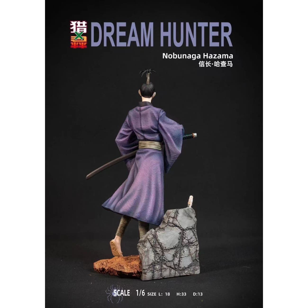 Dream Hunter Studio - Phantom Troupe [14 Variants]