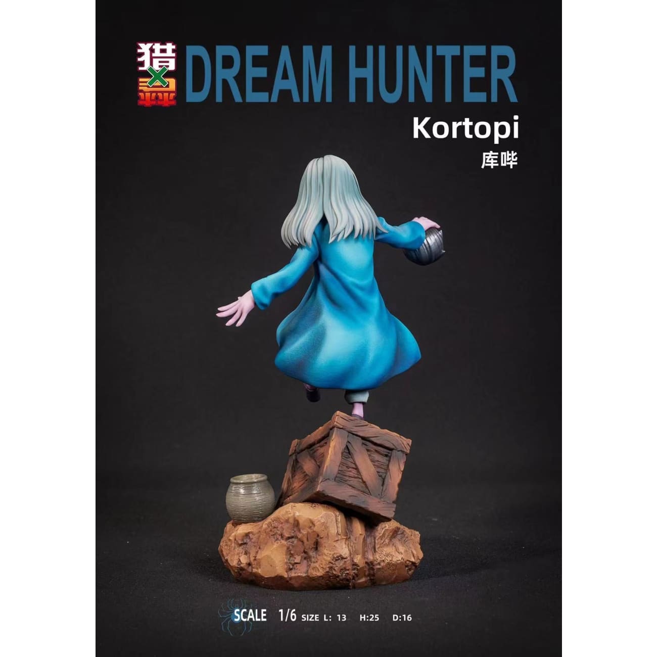Dream Hunter Studio - Phantom Troupe [14 Variants]