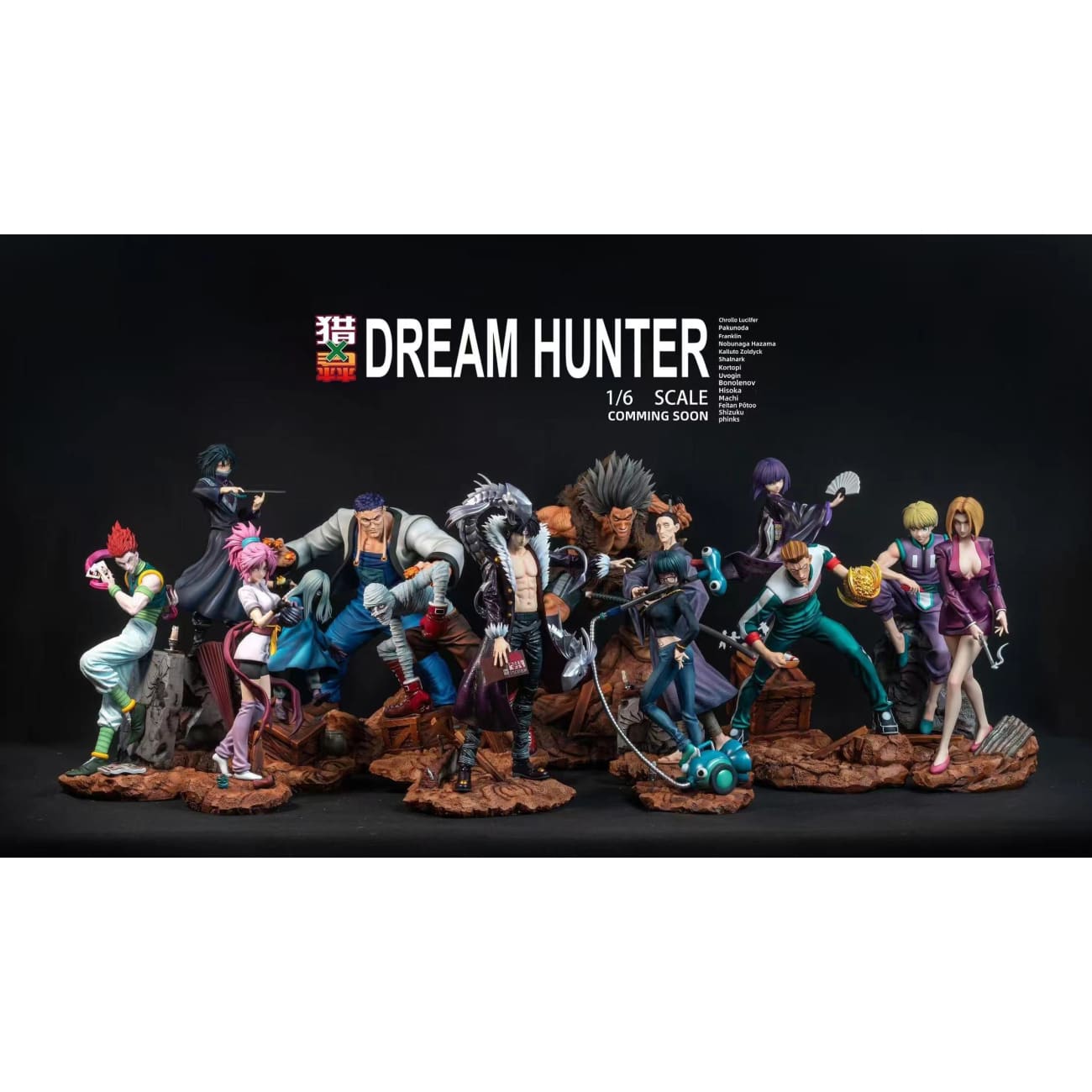 Dream Hunter Studio - Phantom Troupe [14 Variants]