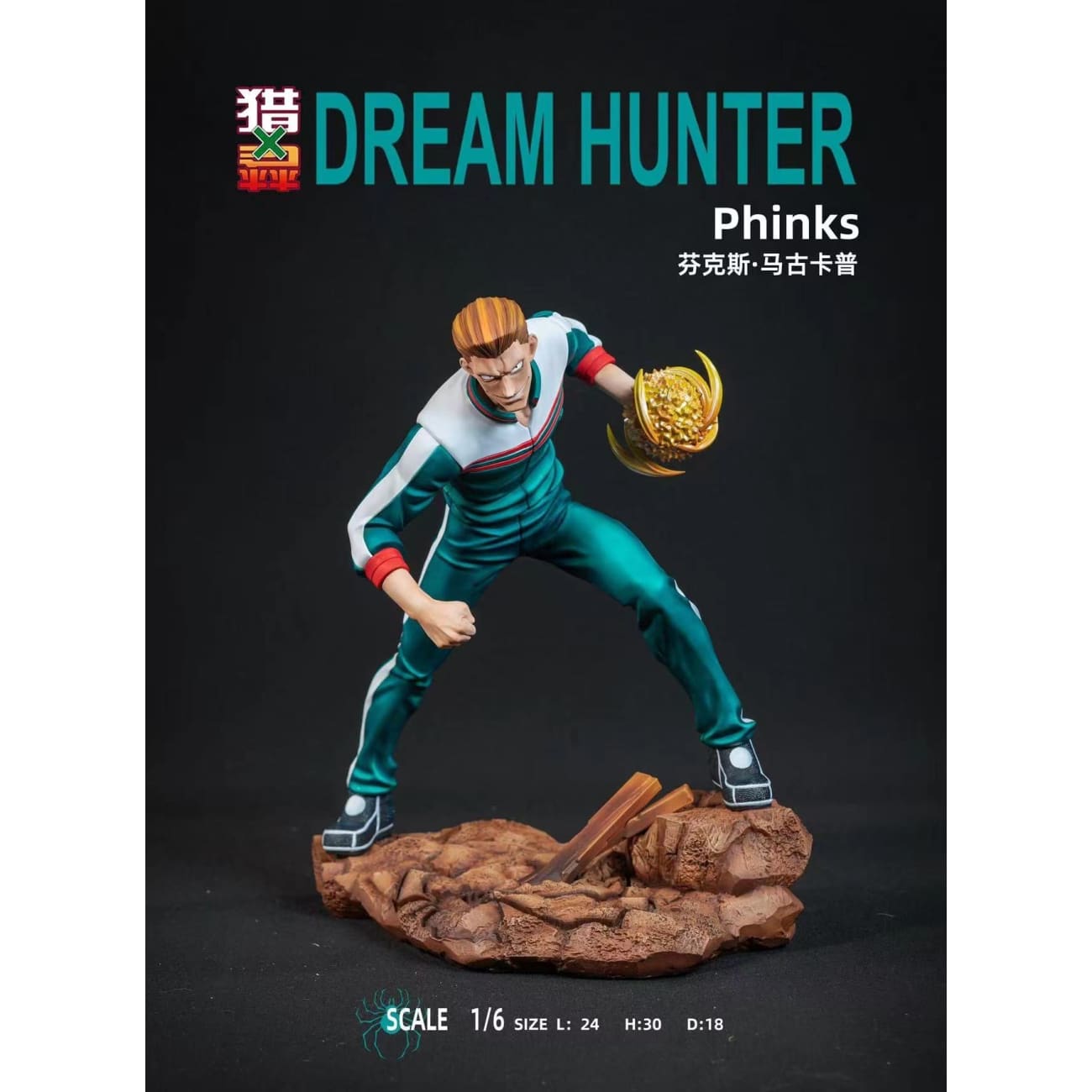 Dream Hunter Studio - Phantom Troupe [14 Variants] - Phinks