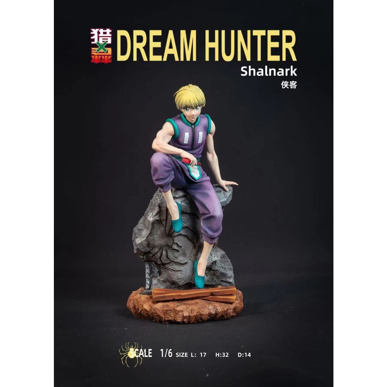 Dream Hunter Studio - Phantom Troupe [14 Variants]