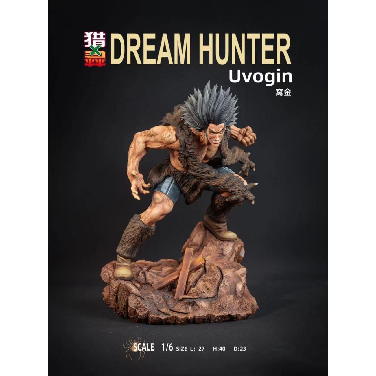 Dream Hunter Studio - Phantom Troupe [14 Variants] - Uvogin