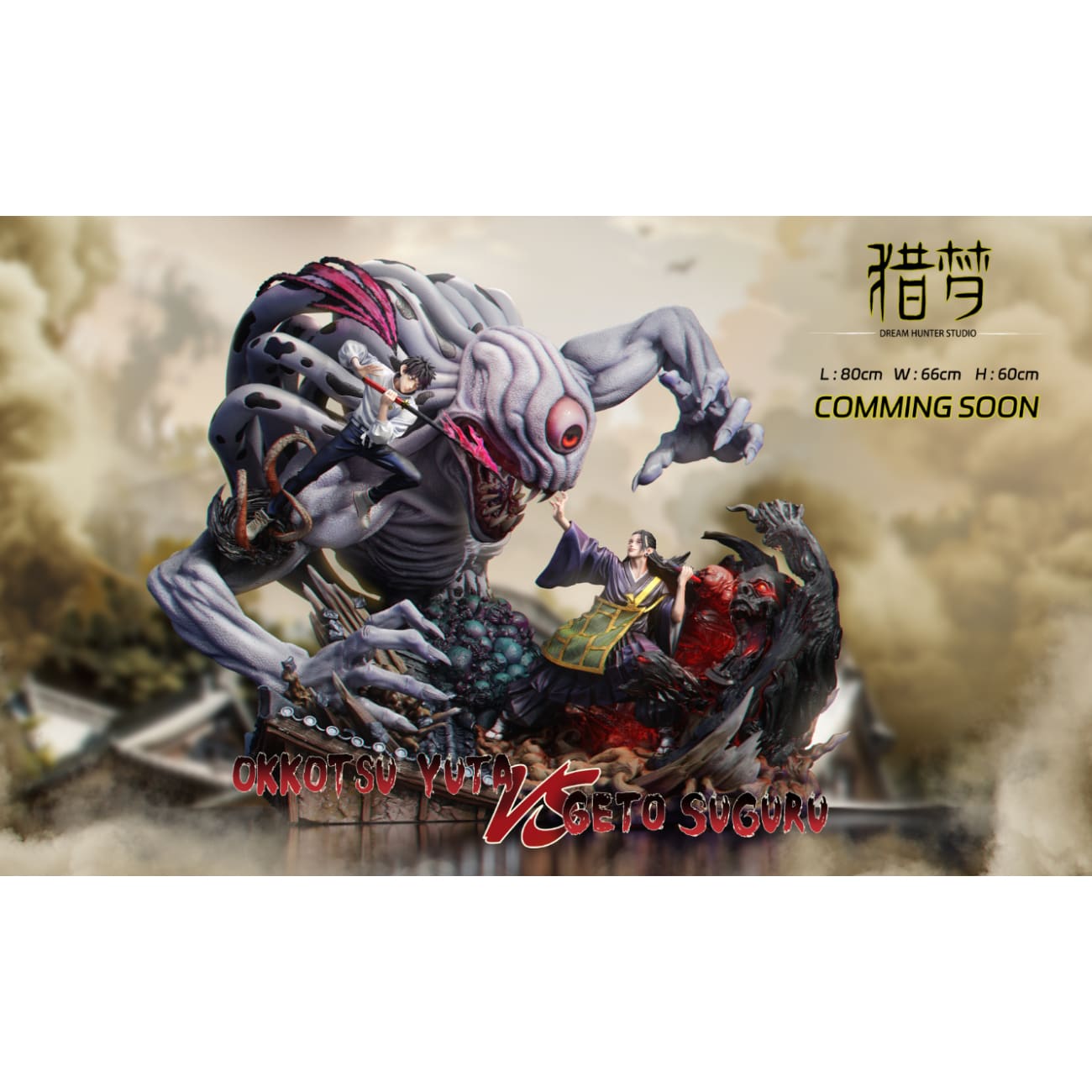 Dream Hunter Studio - Yuta Okkotsu VS Suguru Geto