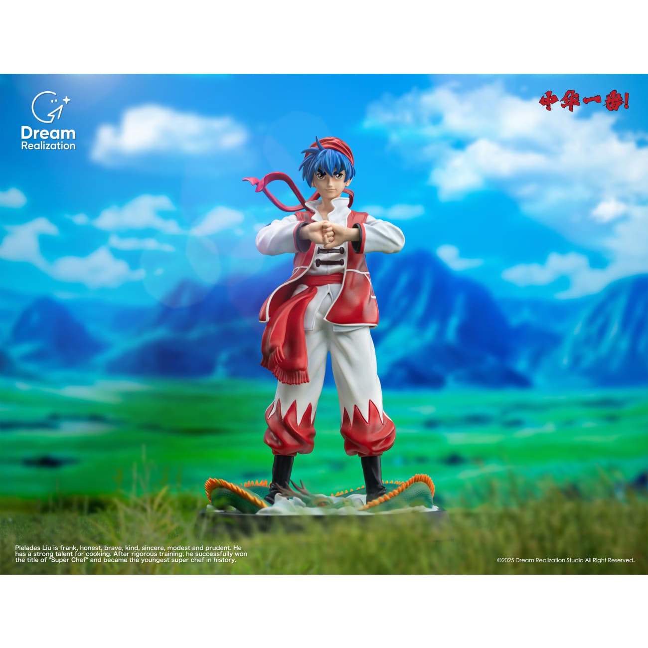 Dream Realization Studio - Supreme Chef Liu Mao Xing