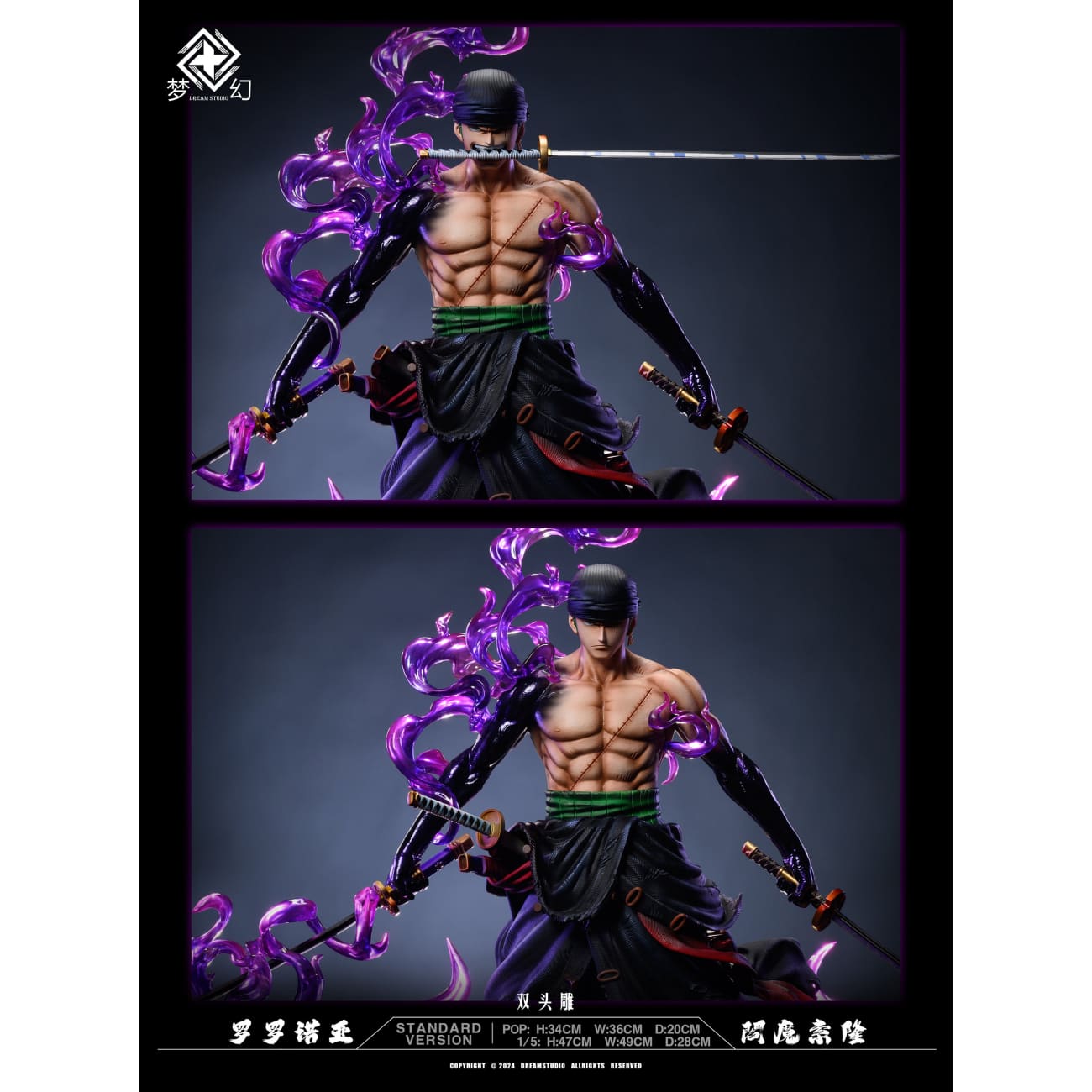 Dream Studio - Enma Roronoa Zoro [3 Variants]