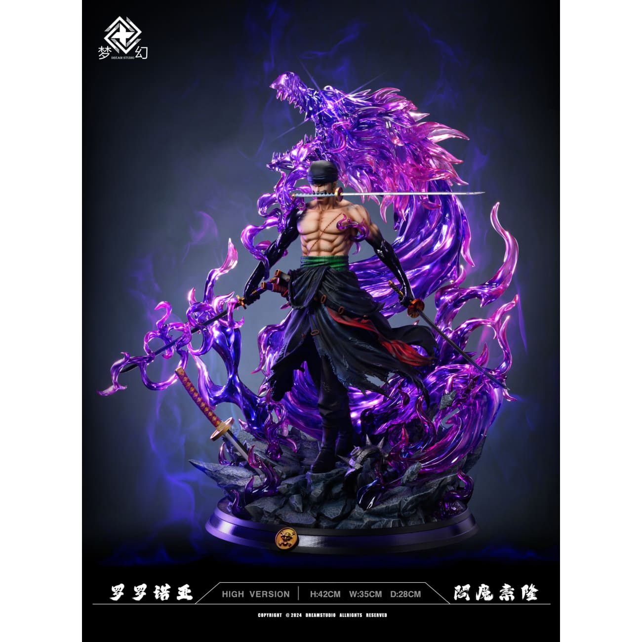 Dream Studio - Enma Roronoa Zoro [3 Variants]