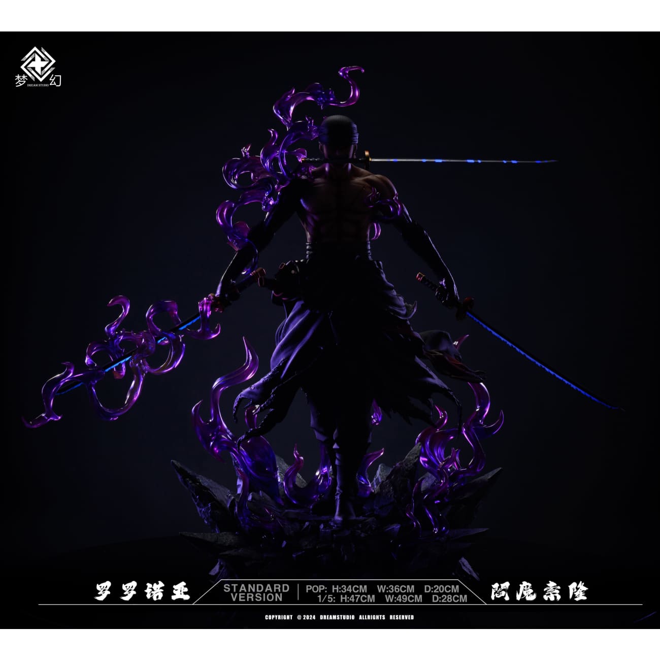 Dream Studio - Enma Roronoa Zoro [3 Variants]