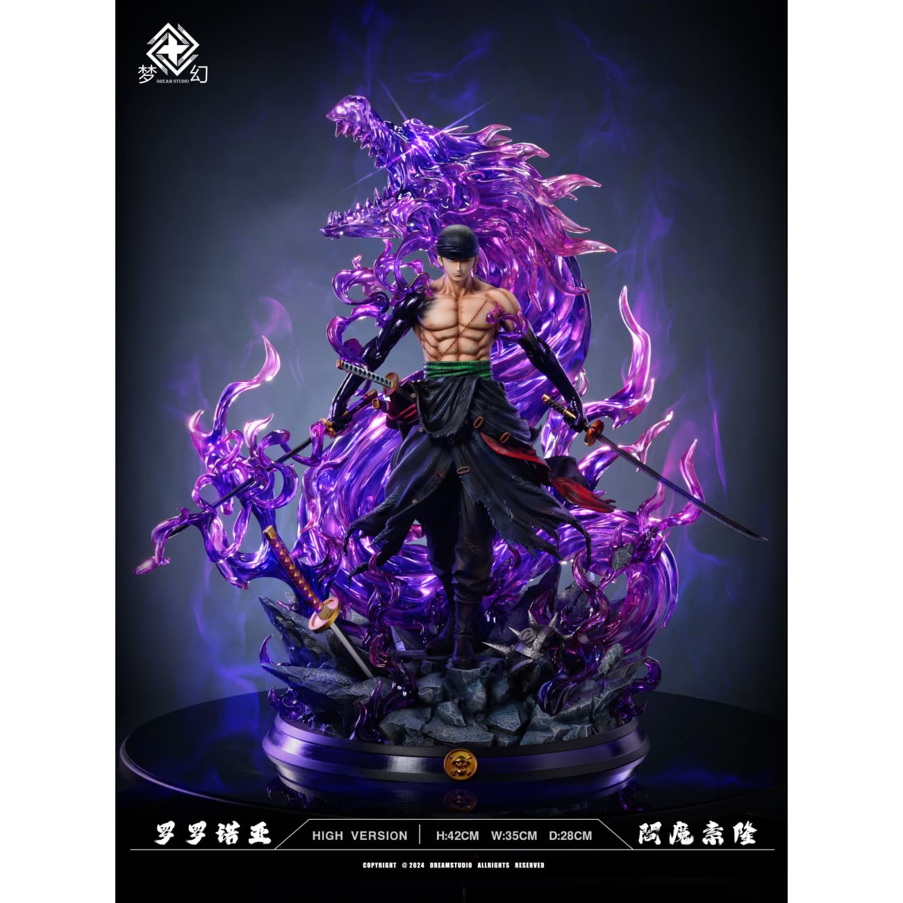 Dream Studio - Enma Roronoa Zoro [3 Variants]