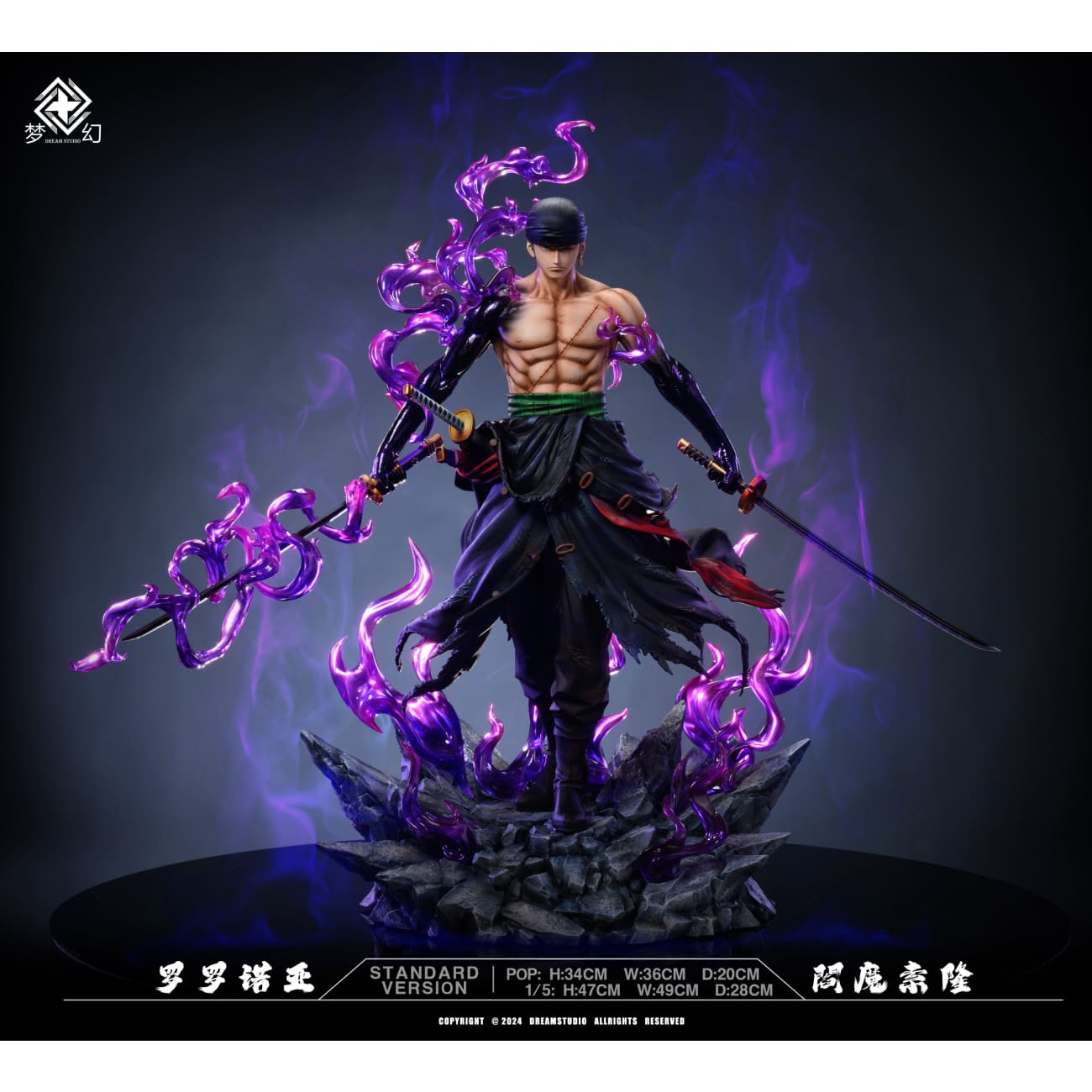 Dream Studio - Enma Roronoa Zoro [3 Variants]