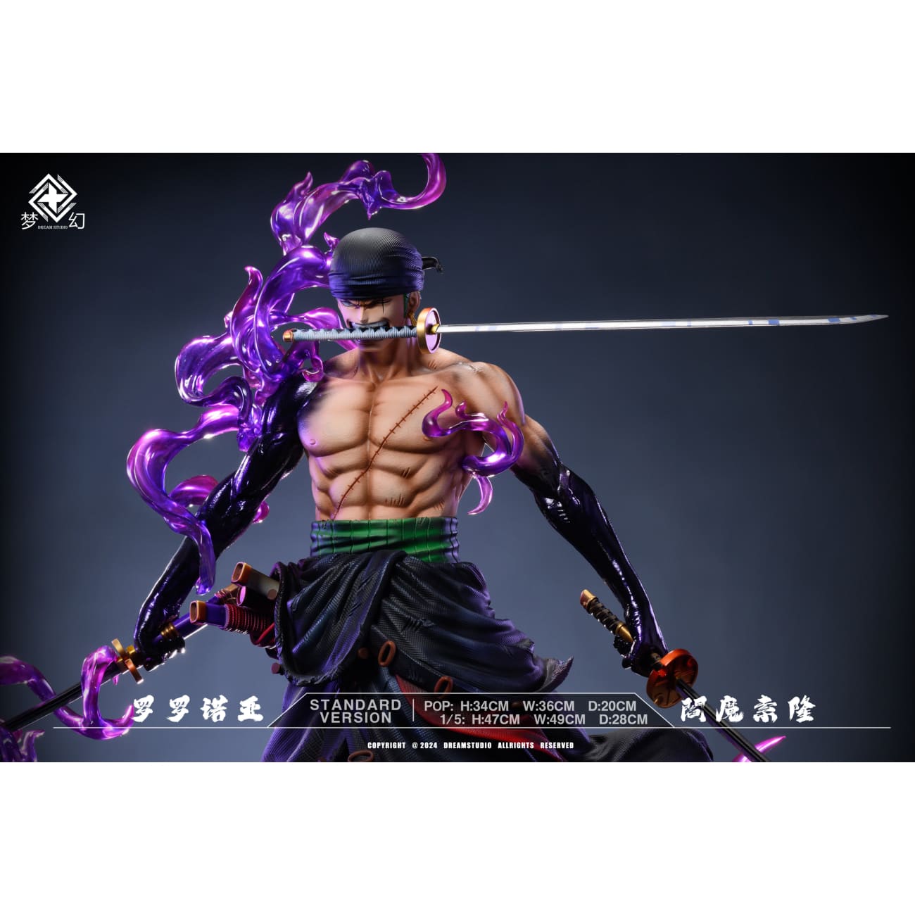 Dream Studio - Enma Roronoa Zoro [3 Variants]