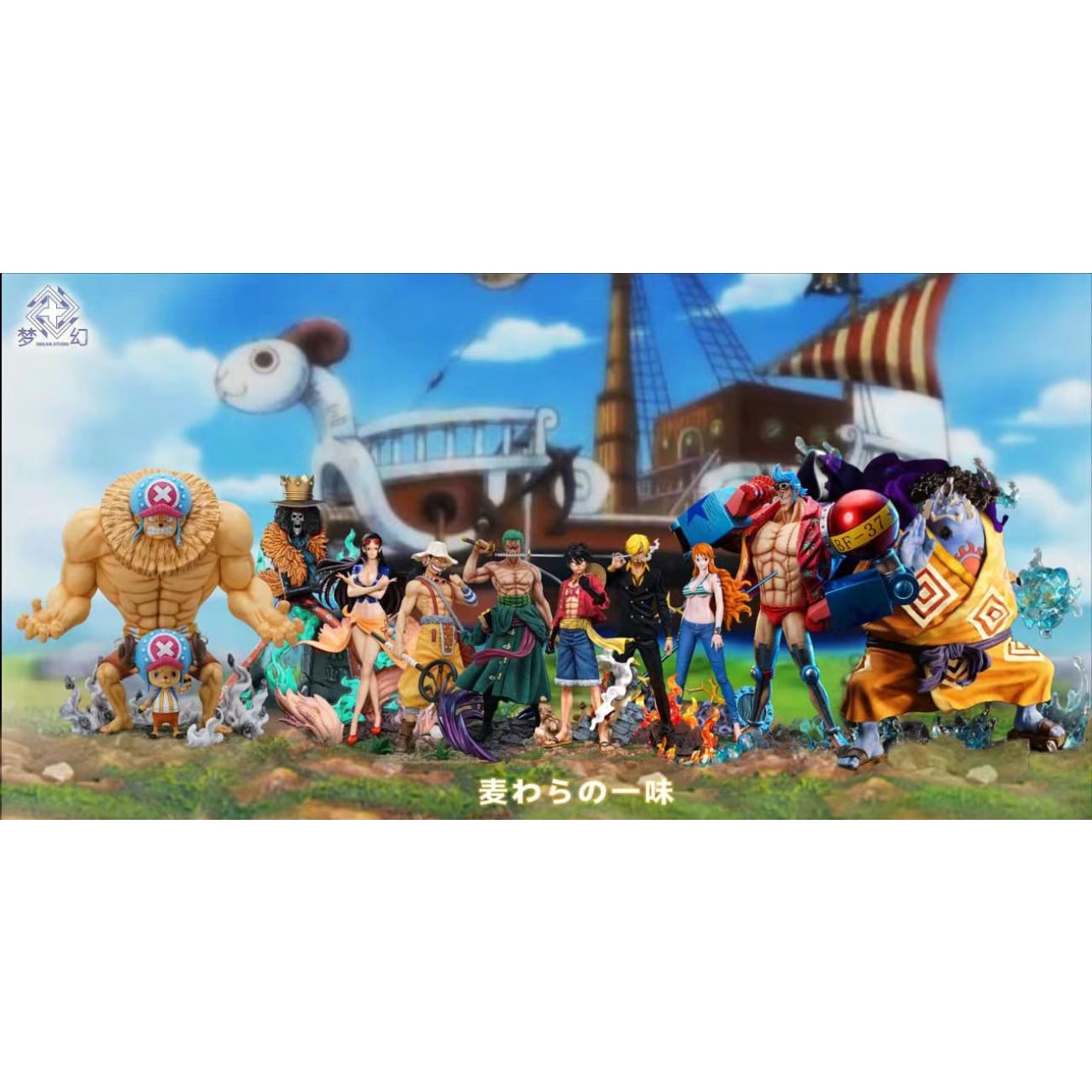 Dream Studio - Franky