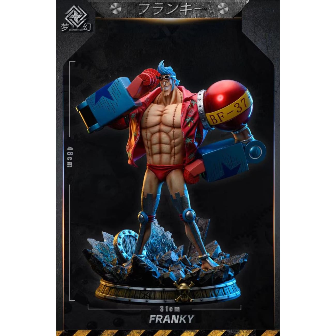 Dream Studio - Franky