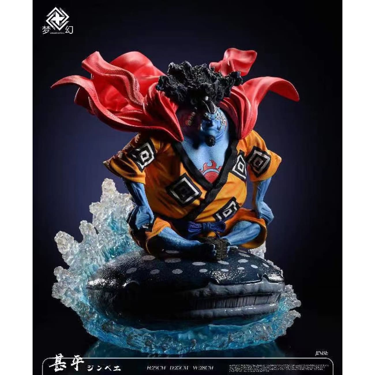 Dream Studio - Jinbe