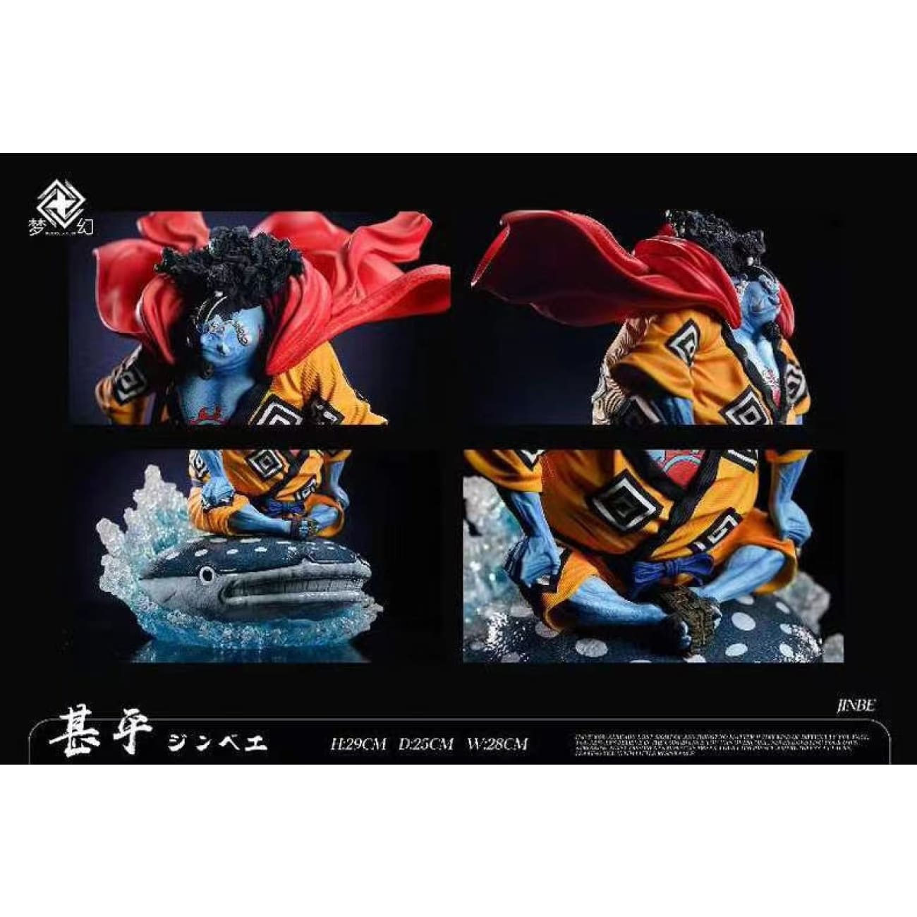 Dream Studio - Jinbe