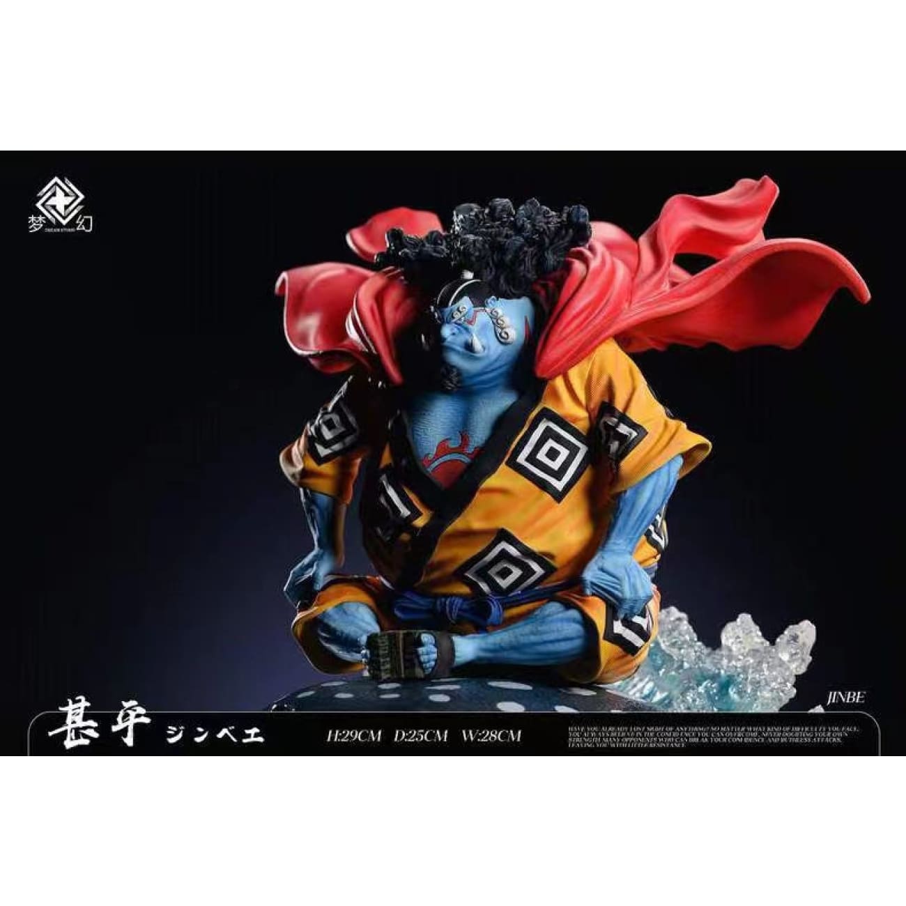 Dream Studio - Jinbe