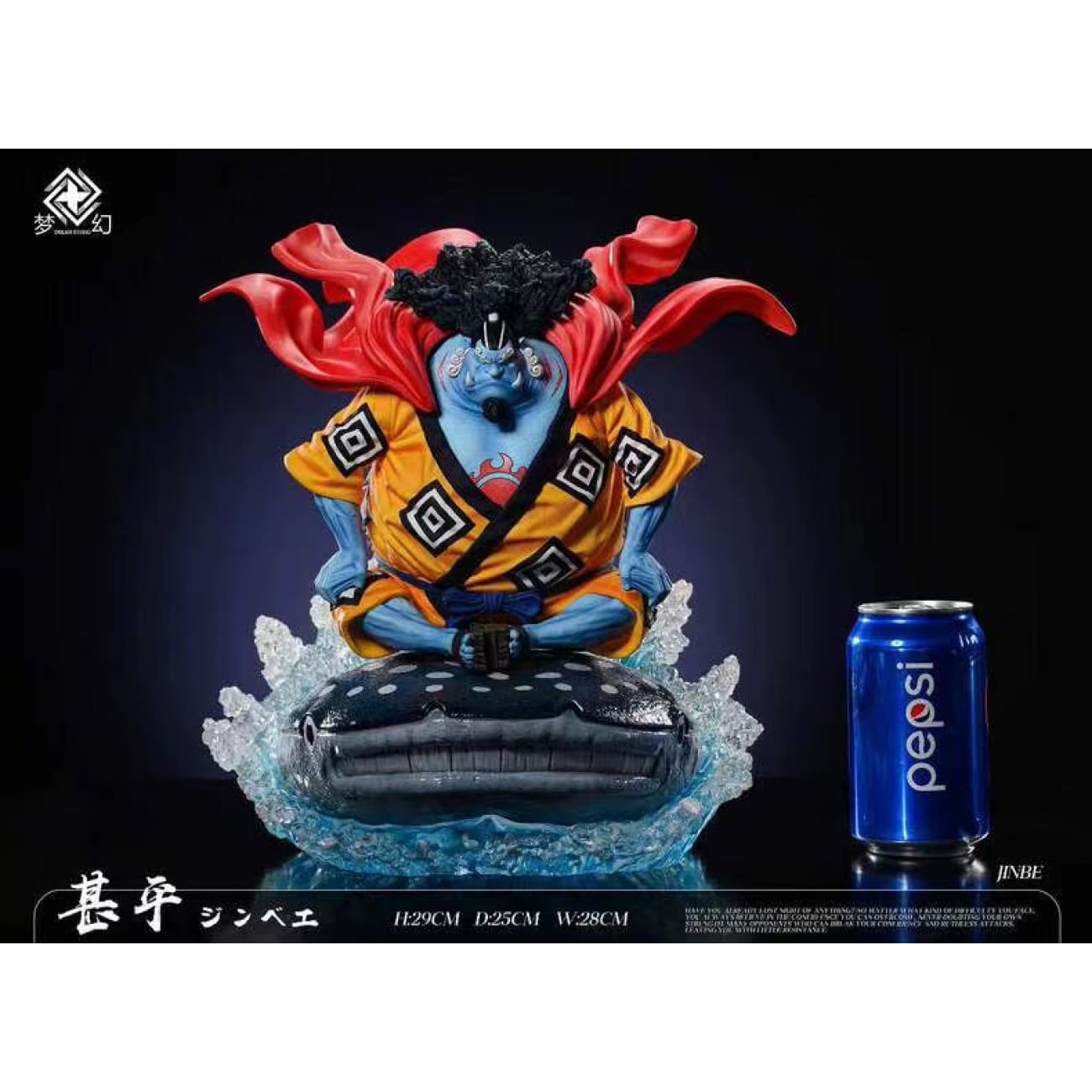Dream Studio - Jinbe