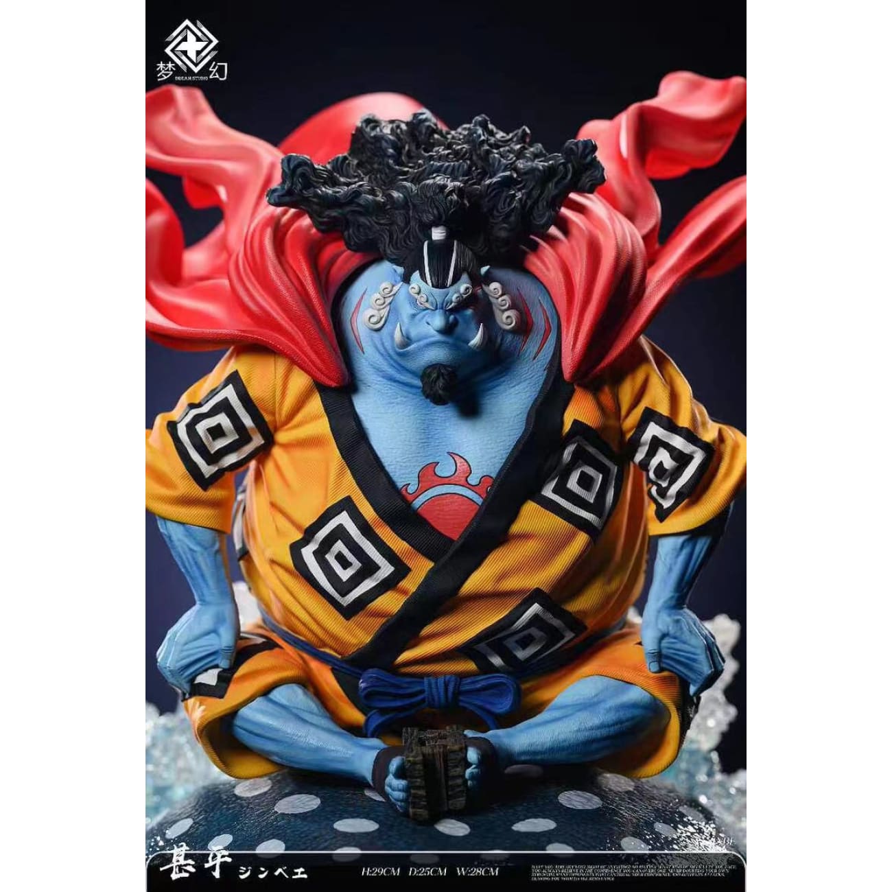 Dream Studio - Jinbe