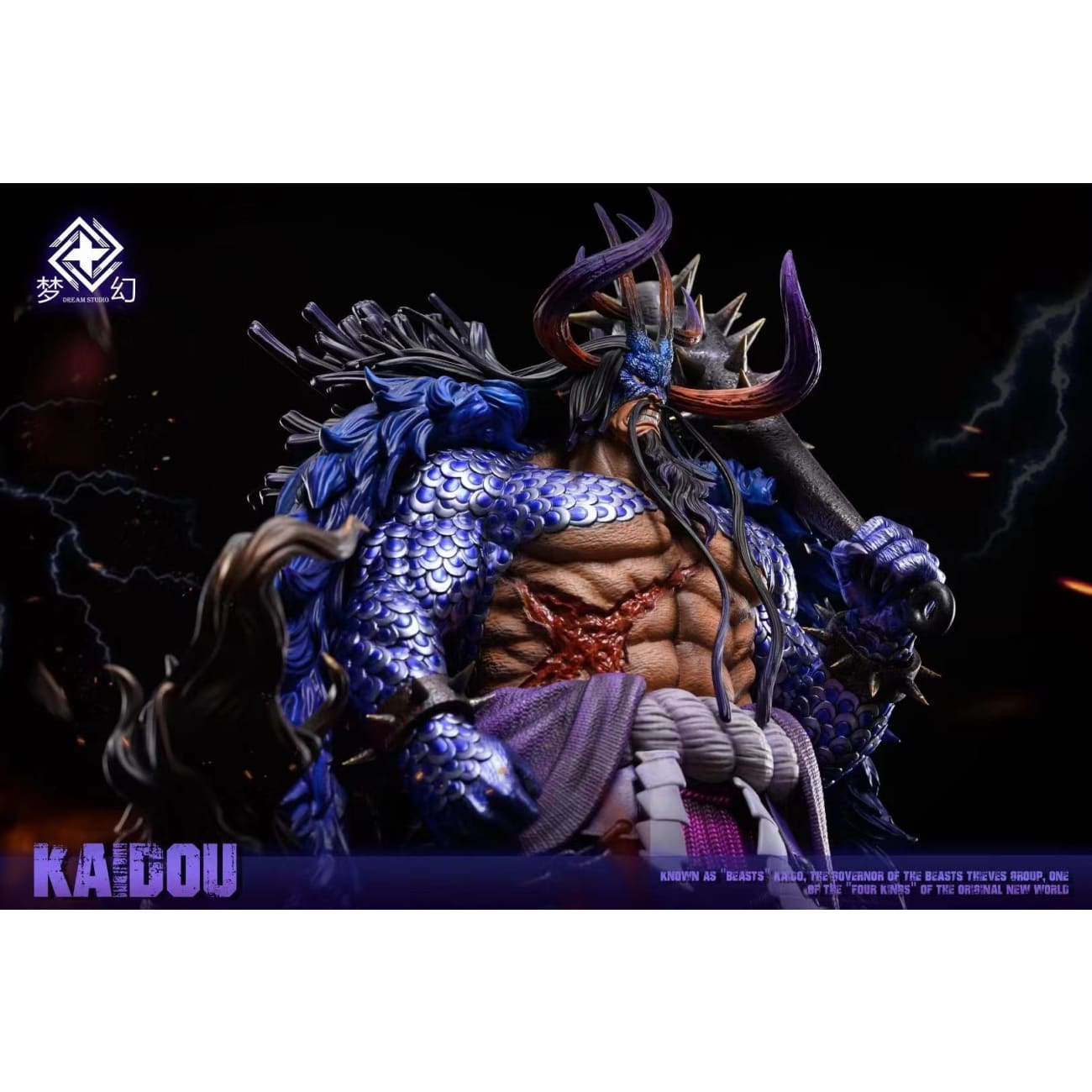 Dream Studio - Kaido Hybrid Mode [2 Variants]