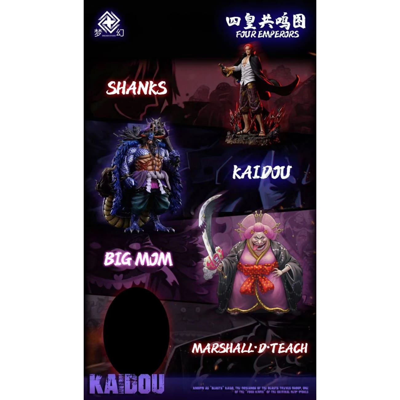 Dream Studio - Kaido Hybrid Mode [2 Variants]