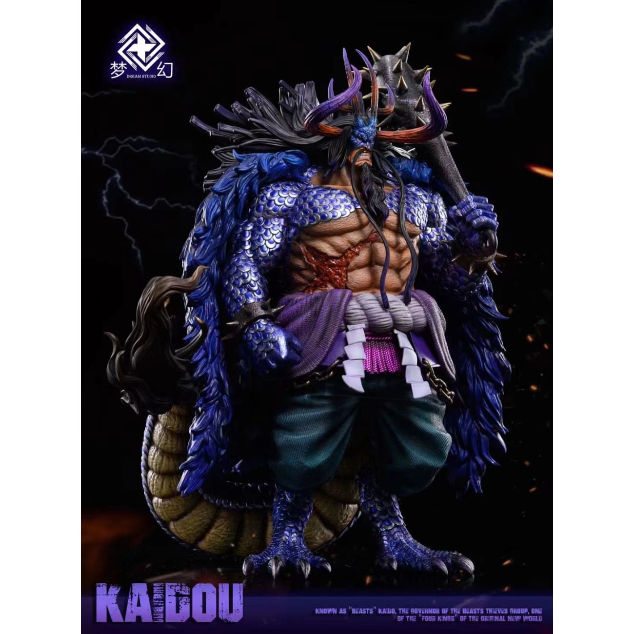 Dream Studio - Kaido Hybrid Mode [2 Variants]
