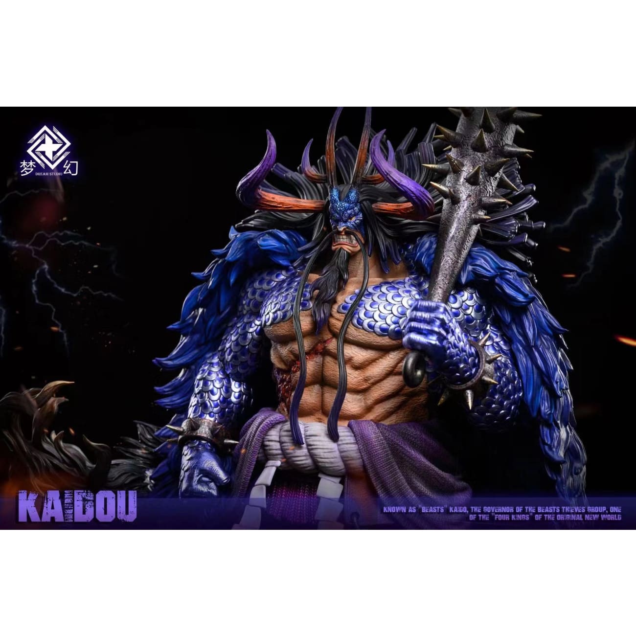 Dream Studio - Kaido Hybrid Mode [2 Variants]