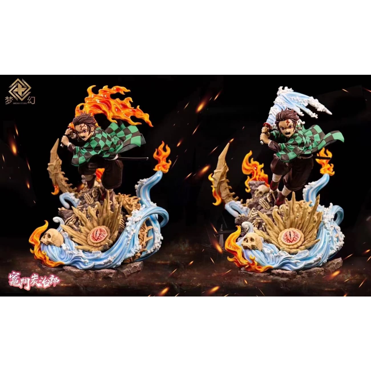 Dream Studio - Kamado Tanjiro