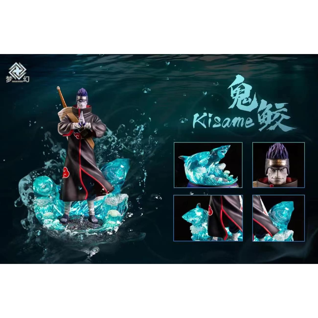 Dream Studio - Kisame Hoshigaki 